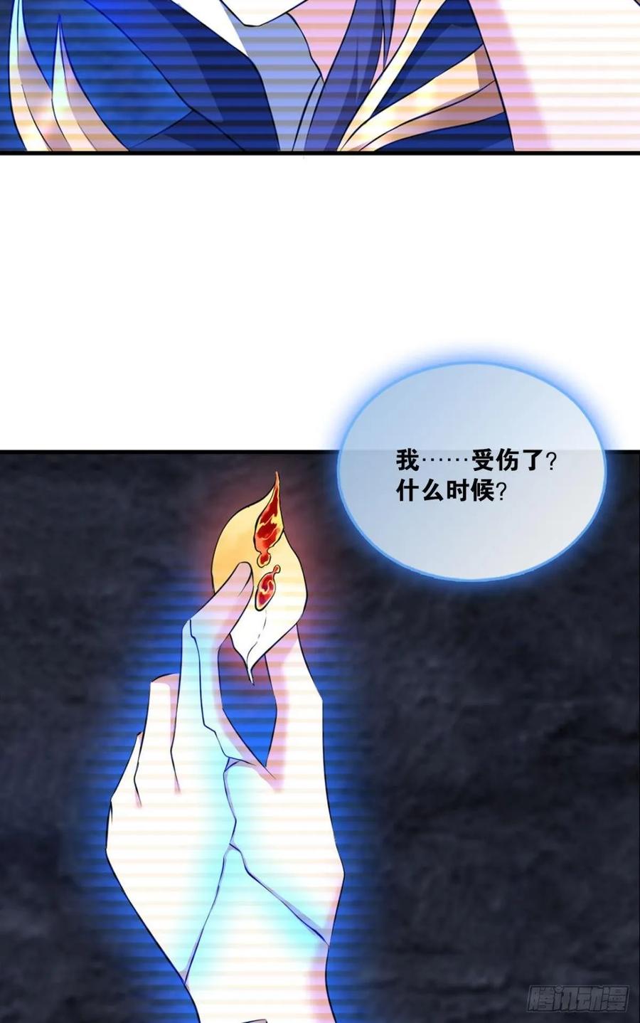 《重生异世一条狗》102 我的计划是相信你 第35页