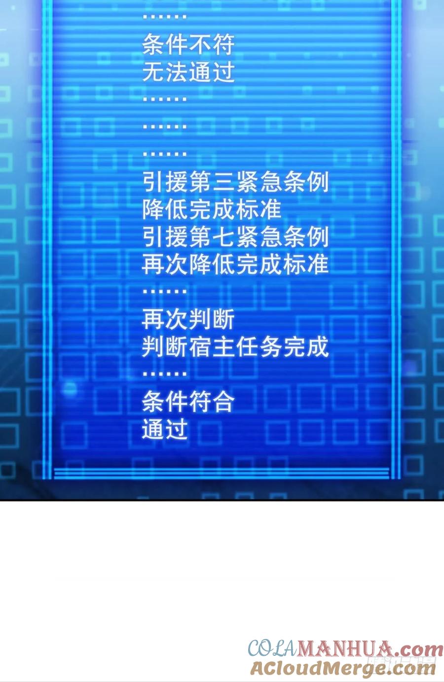 《重生异世一条狗》103 魂战于心 第46页