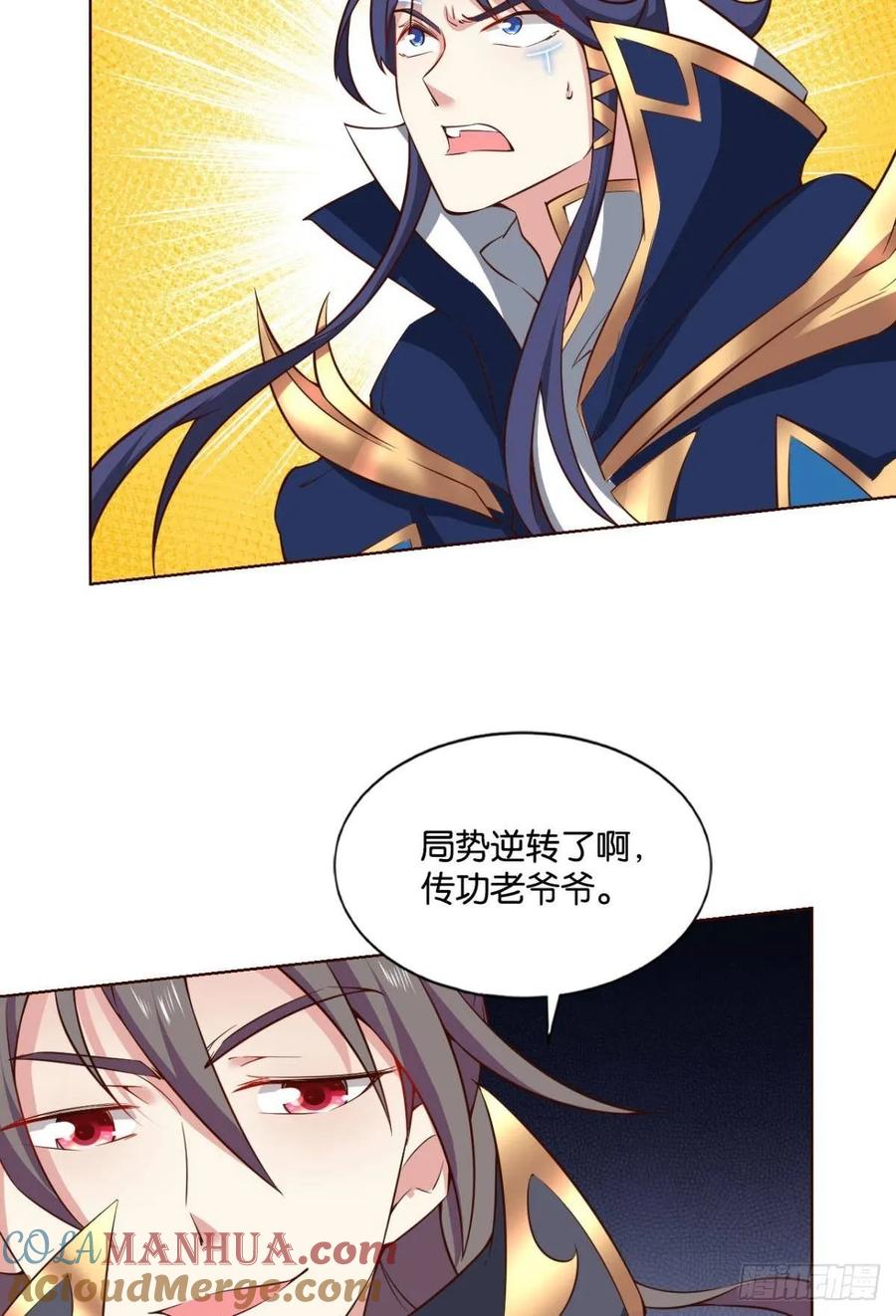《重生异世一条狗》103 魂战于心 第49页