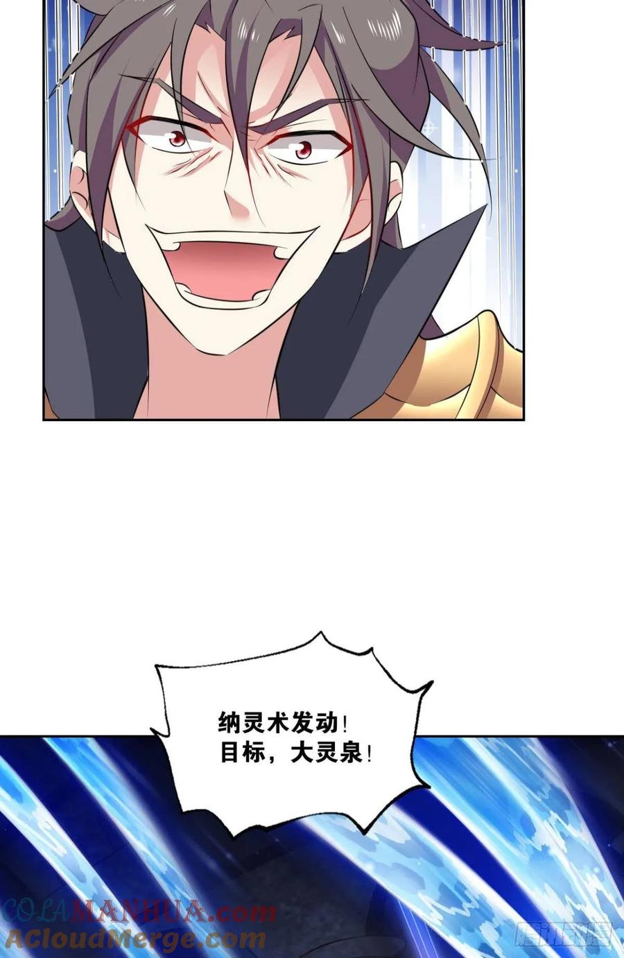 《重生异世一条狗》103 魂战于心 第43页
