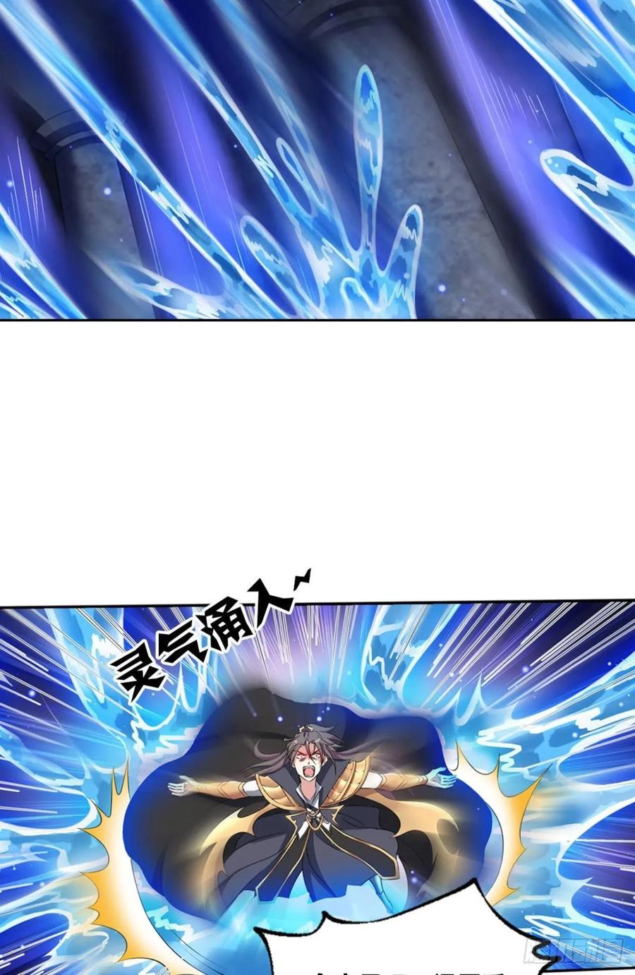 《重生异世一条狗》103 魂战于心 第44页