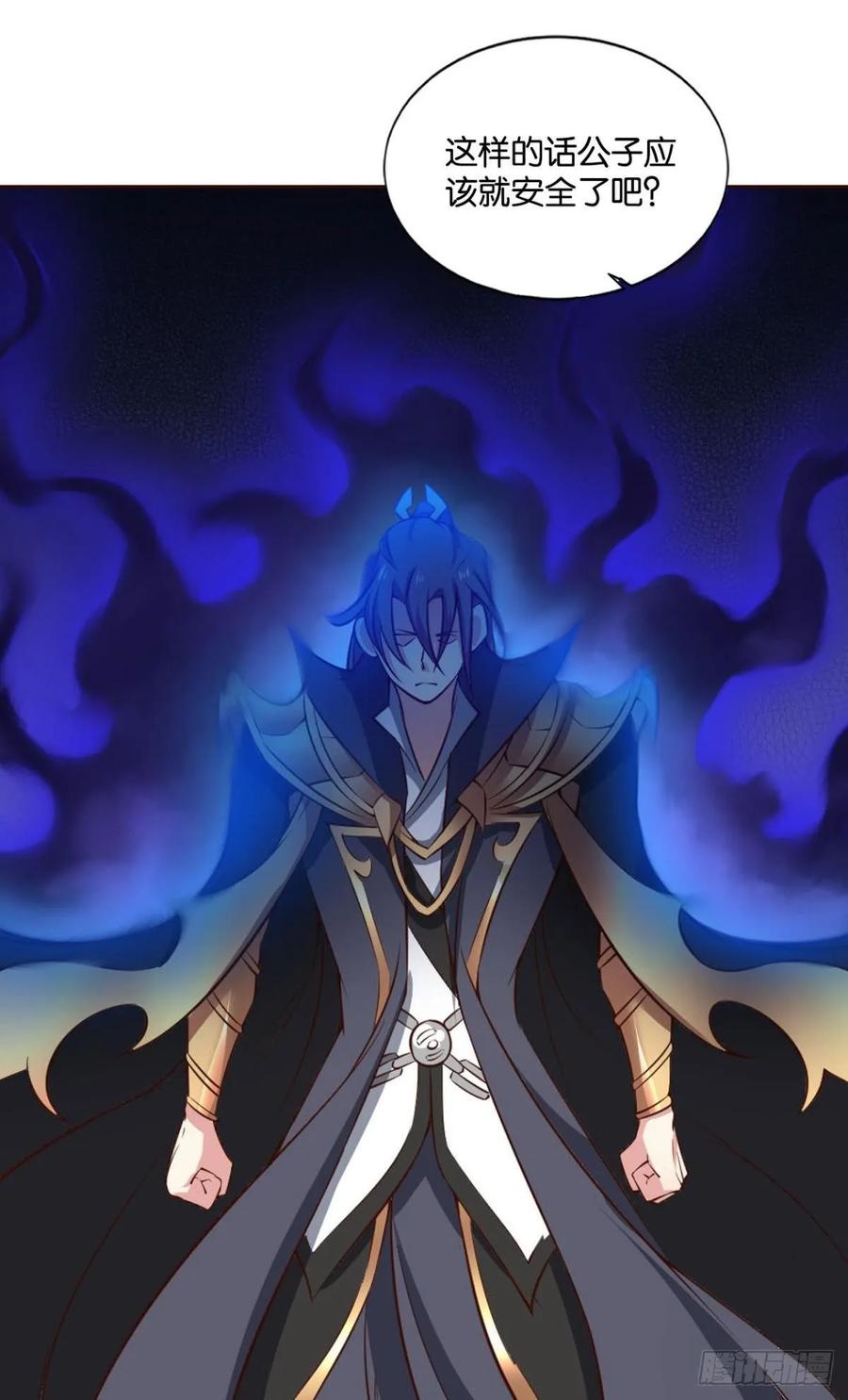 《重生异世一条狗》103 魂战于心 第5页