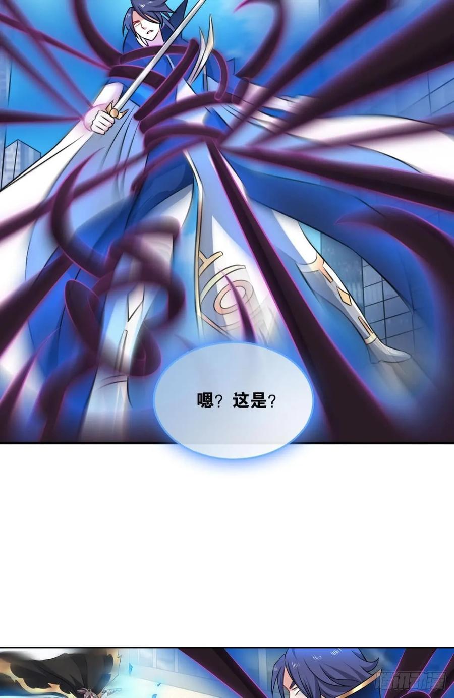 《重生异世一条狗》103 魂战于心 第20页