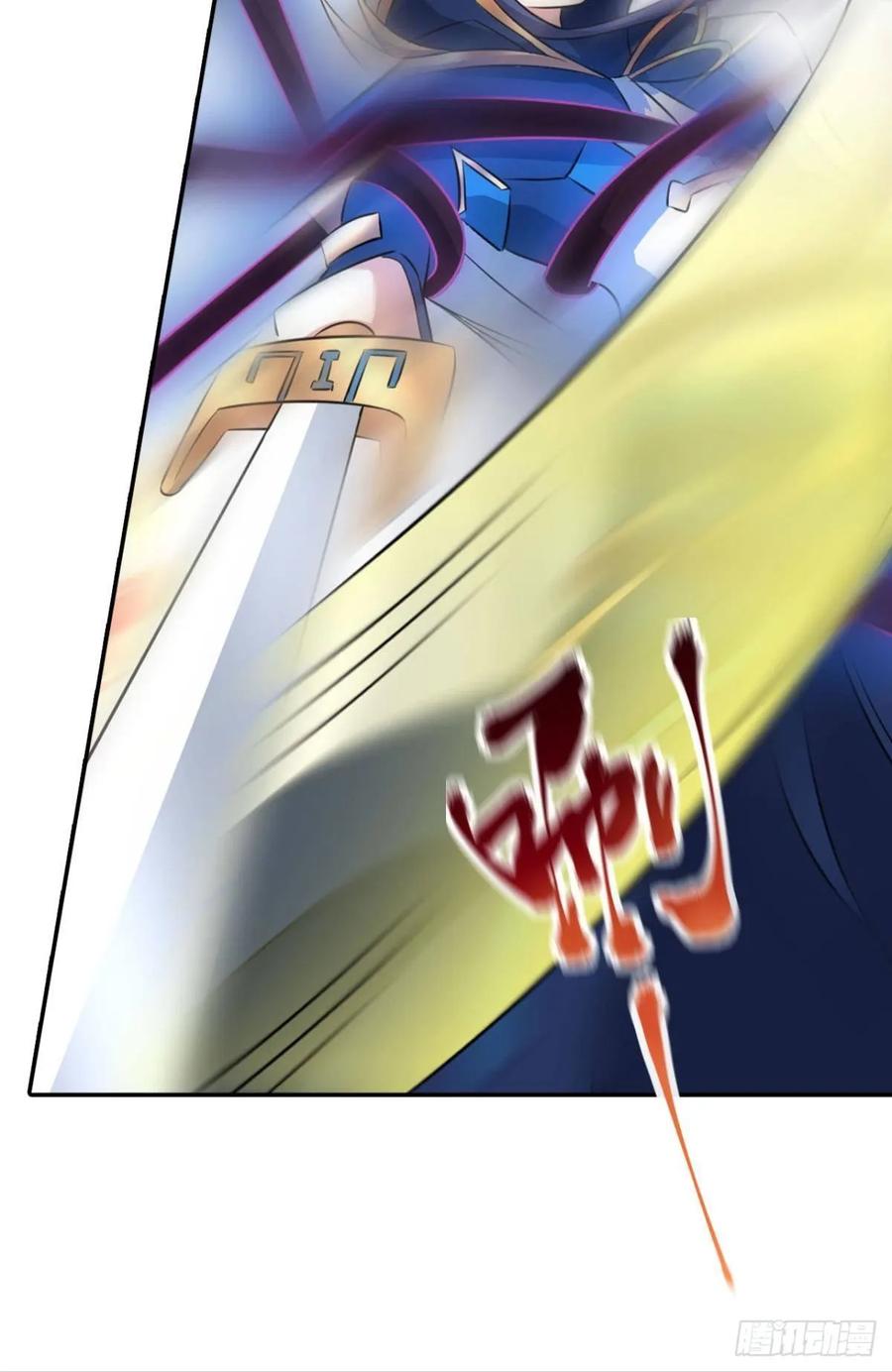 《重生异世一条狗》103 魂战于心 第23页