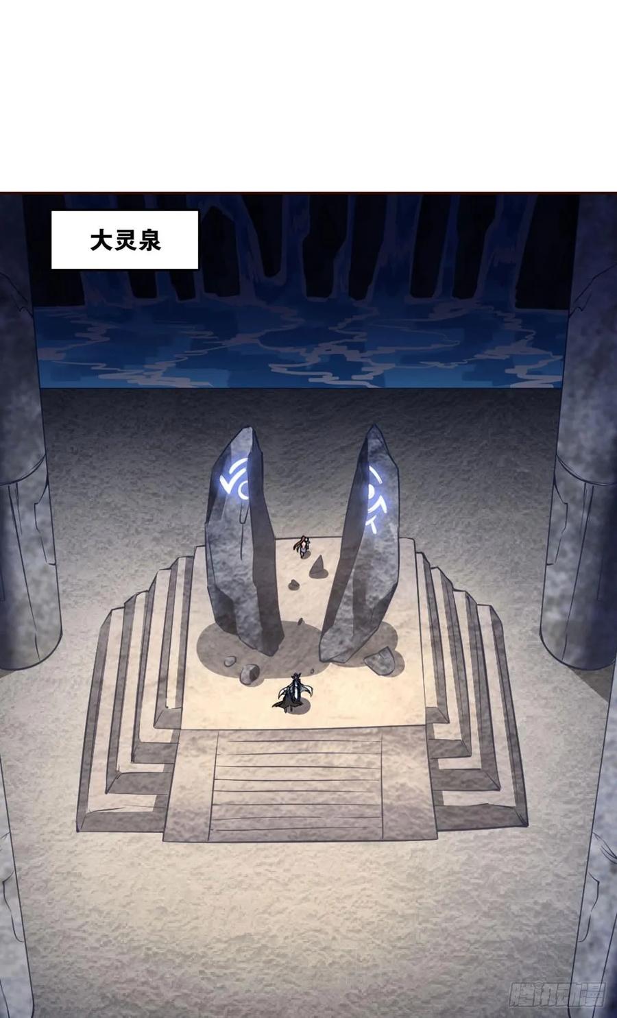 《重生异世一条狗》103 魂战于心 第2页