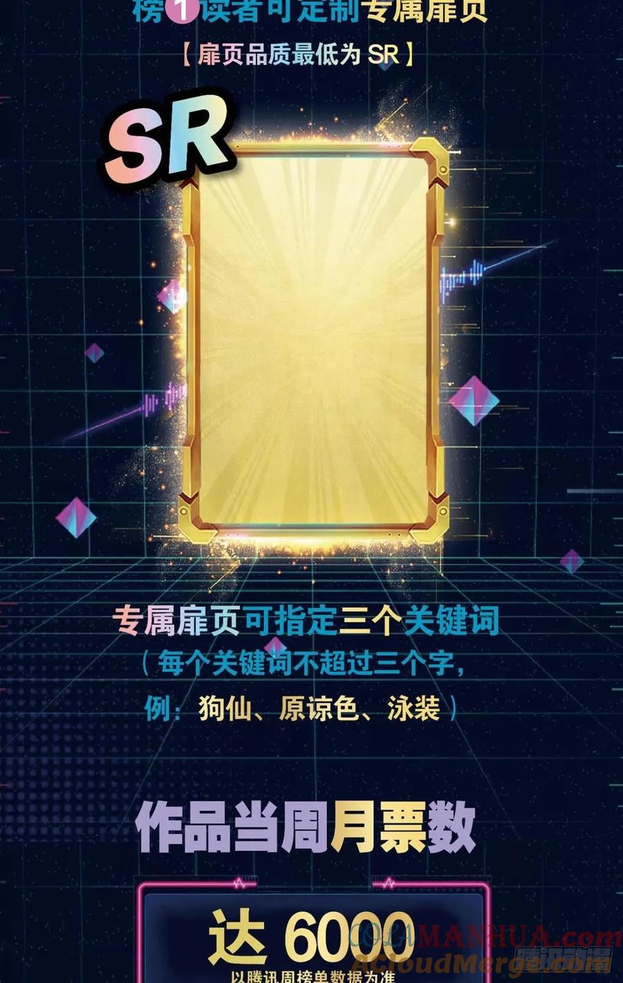《重生异世一条狗》103 魂战于心 第55页