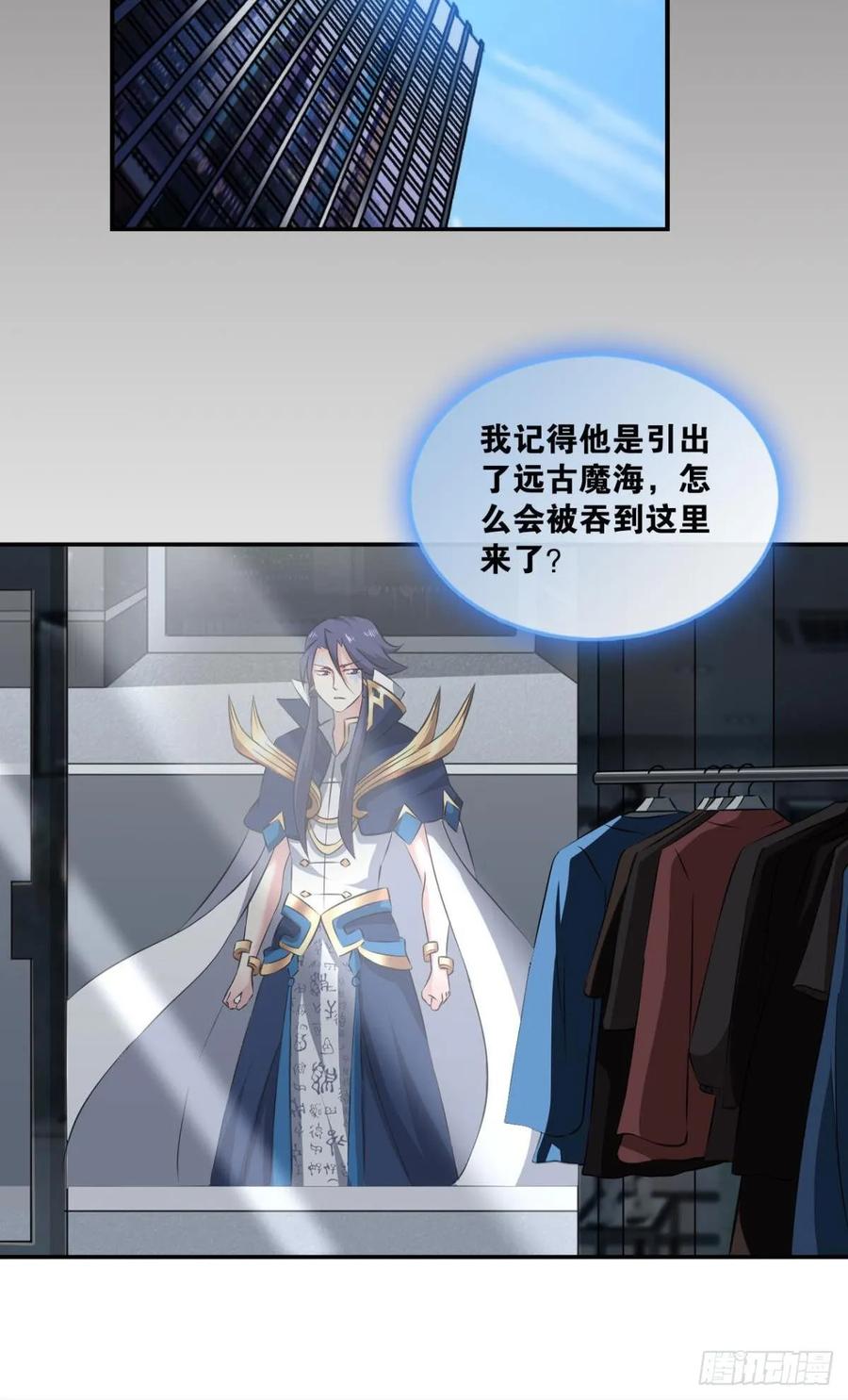 《重生异世一条狗》103 魂战于心 第8页