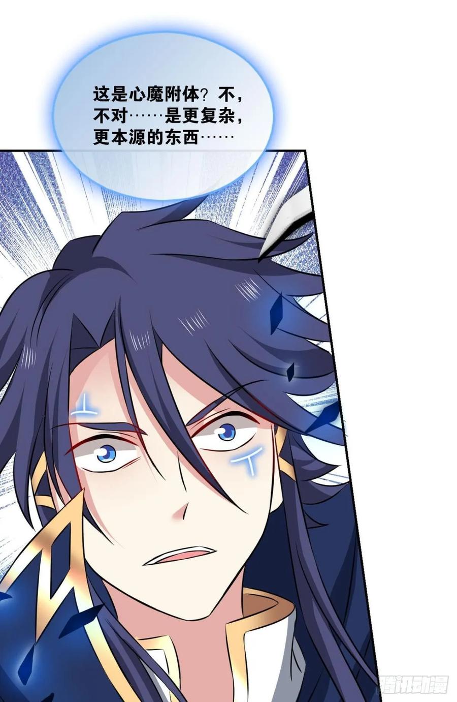 《重生异世一条狗》103 魂战于心 第38页