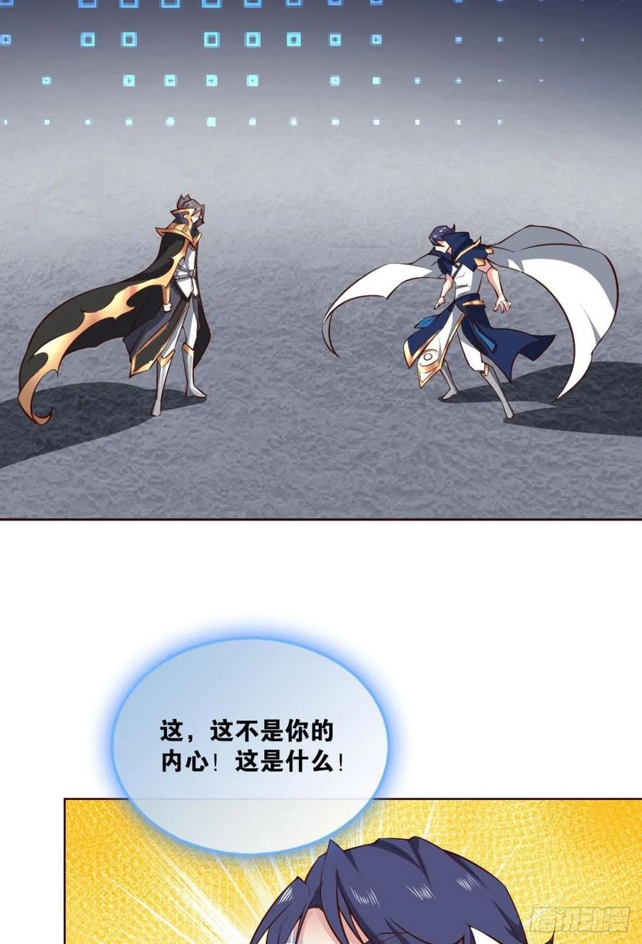 《重生异世一条狗》103 魂战于心 第48页