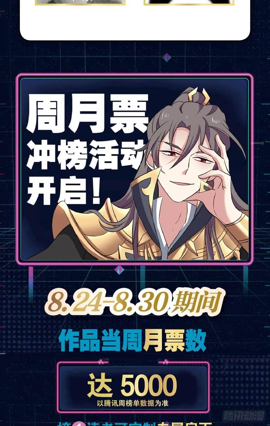 《重生异世一条狗》103 魂战于心 第54页