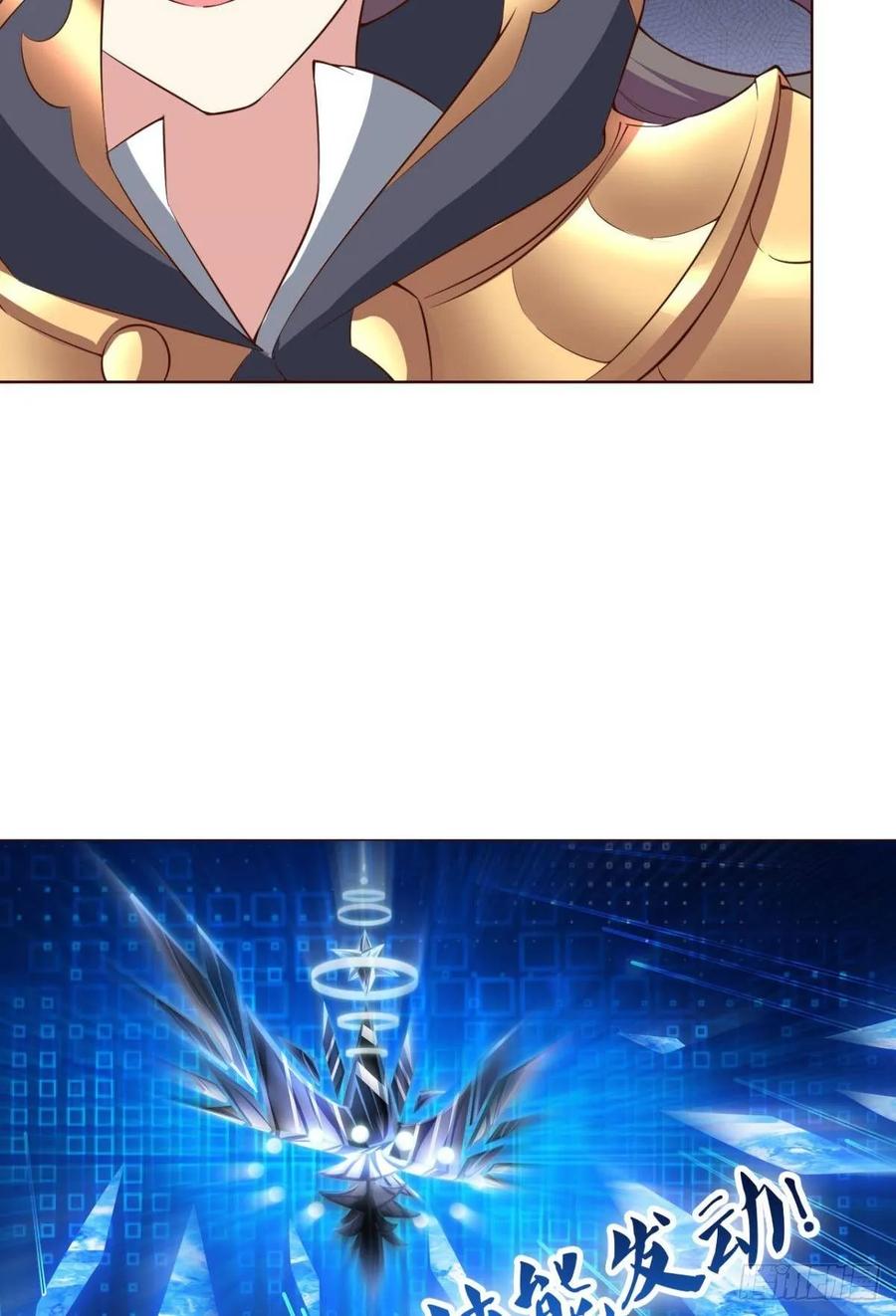 《重生异世一条狗》103 魂战于心 第50页
