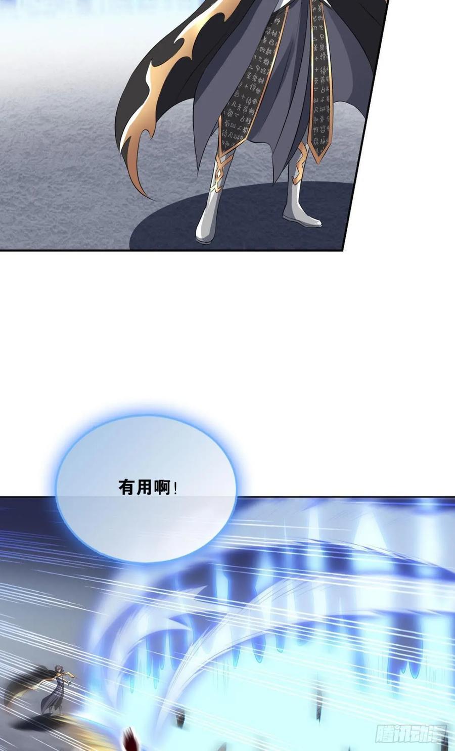 《重生异世一条狗》104 肃清 第21页
