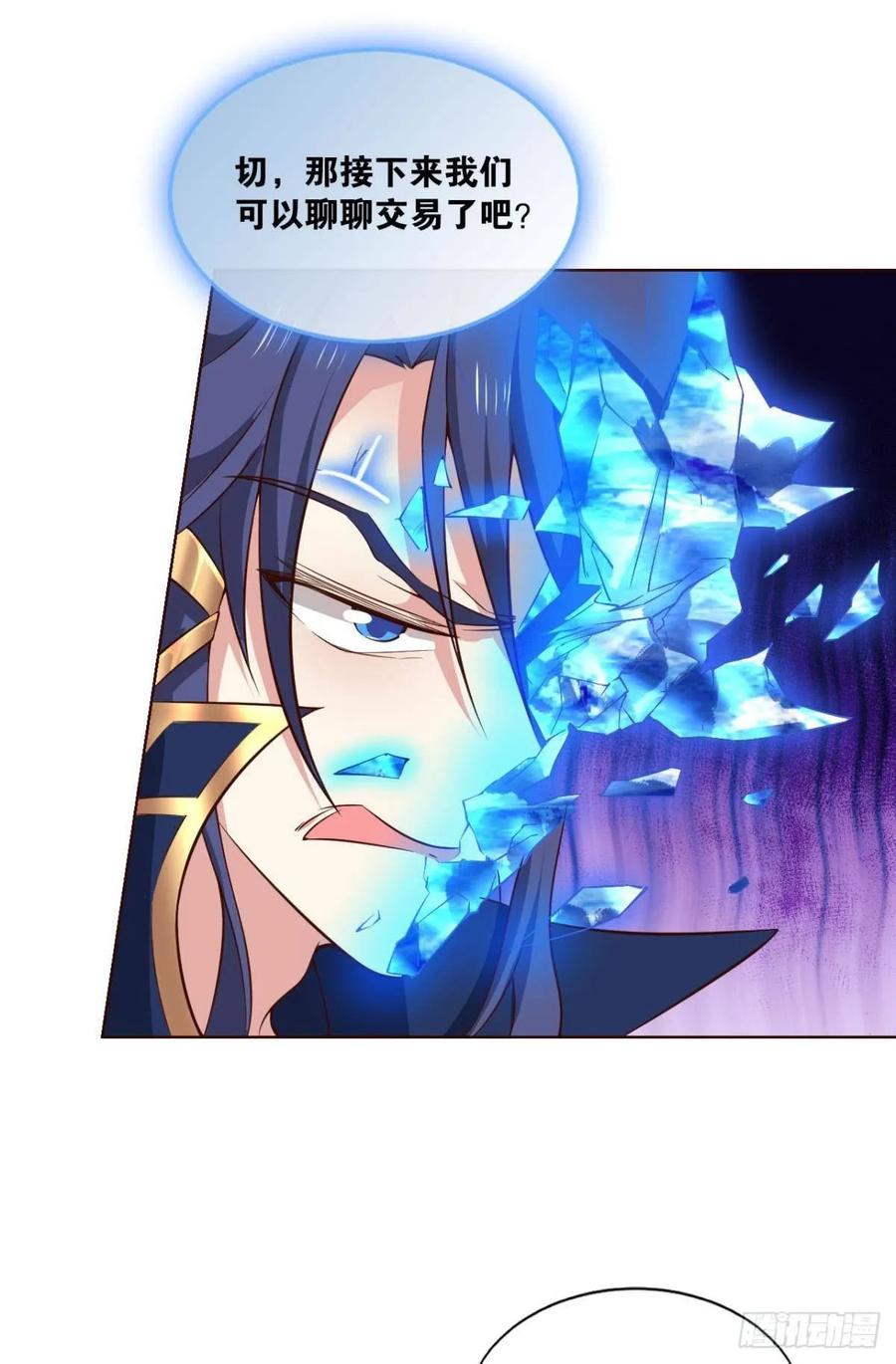 《重生异世一条狗》104 肃清 第24页