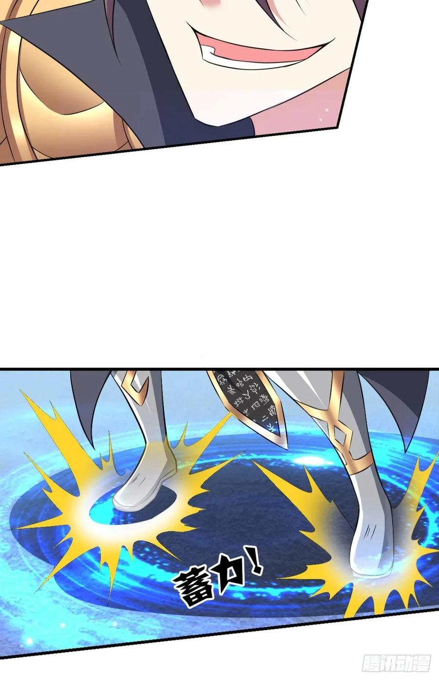 《重生异世一条狗》104 肃清 第6页