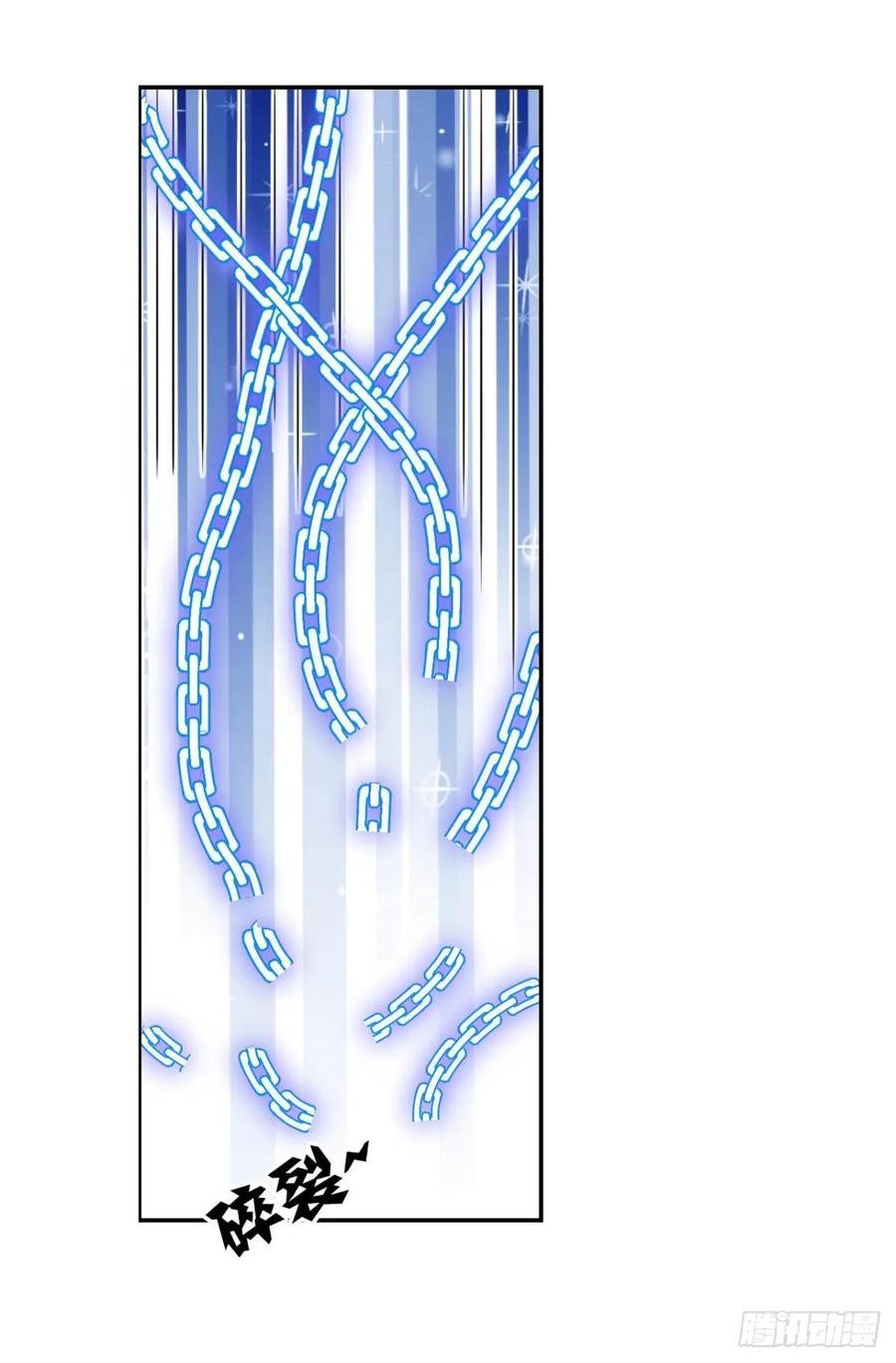 《重生异世一条狗》104 肃清 第30页