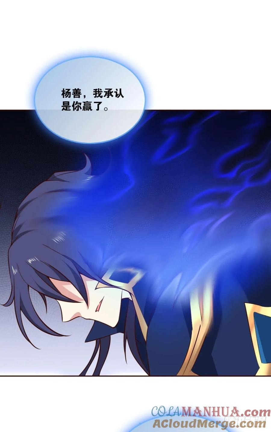 《重生异世一条狗》104 肃清 第34页