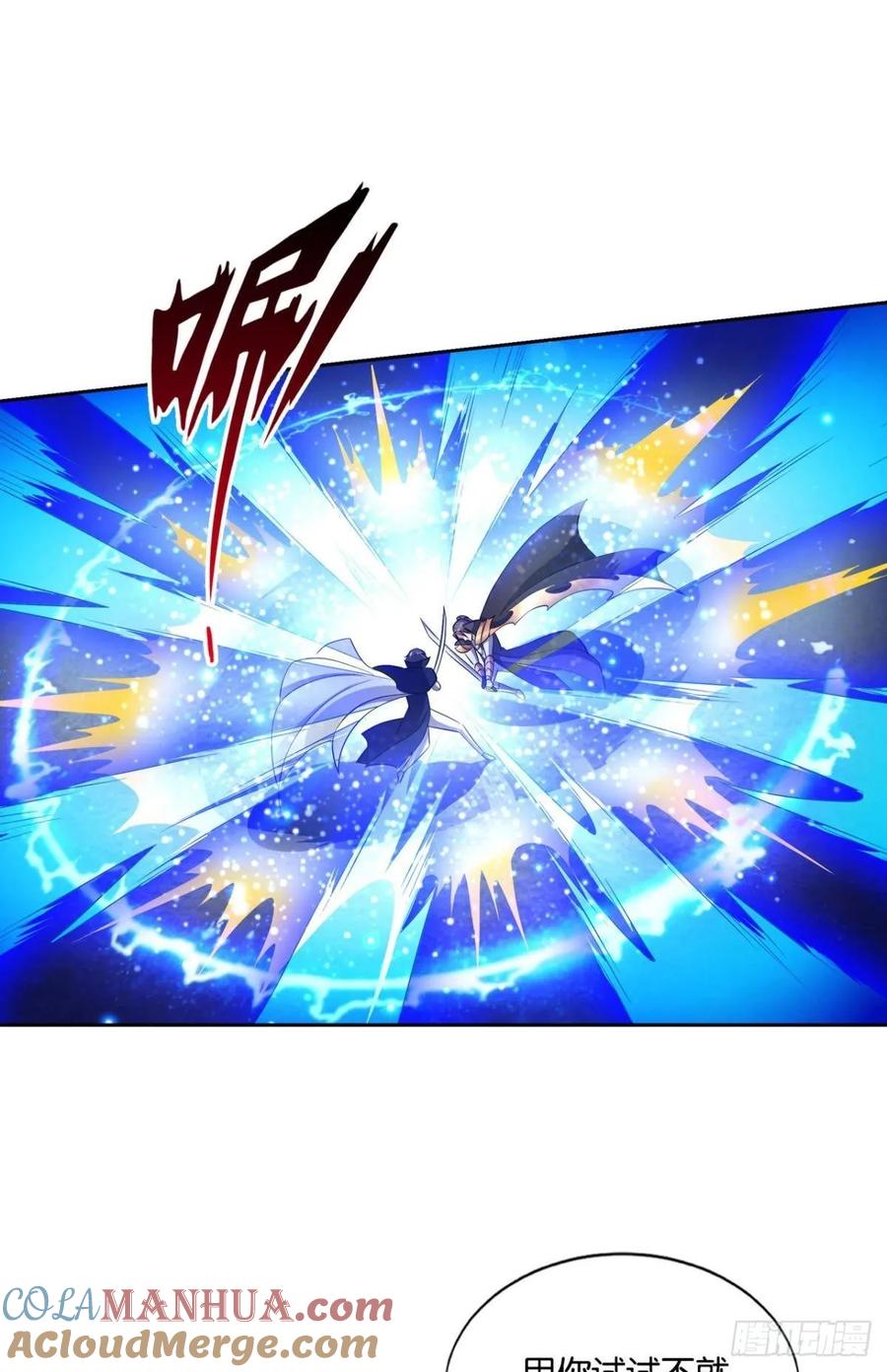 《重生异世一条狗》104 肃清 第7页