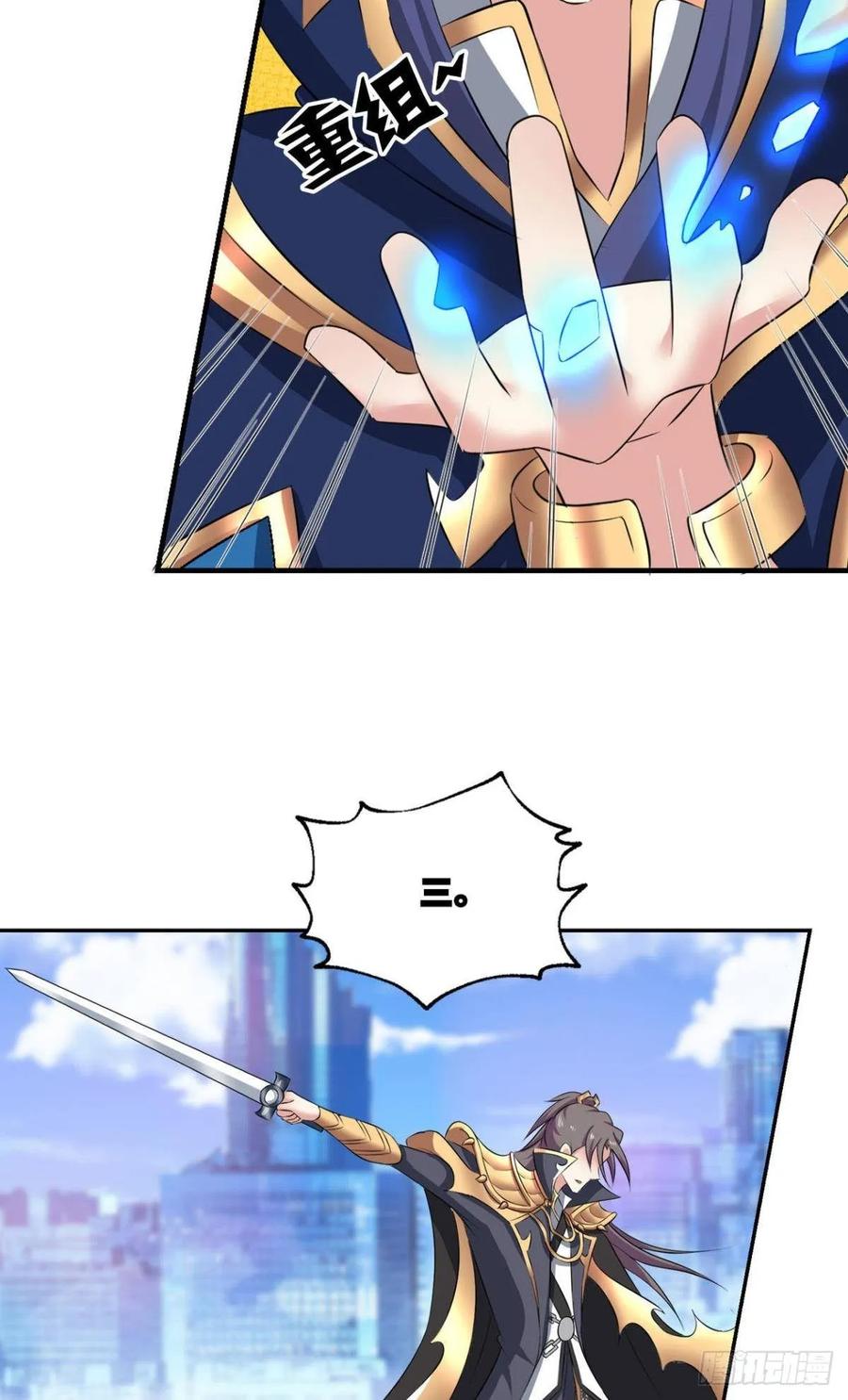 《重生异世一条狗》104 肃清 第20页