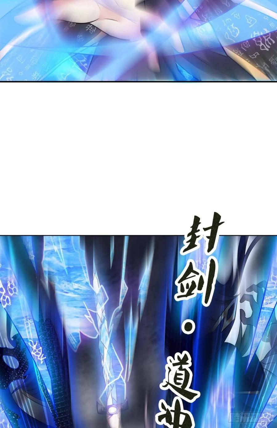 《重生异世一条狗》104 肃清 第44页