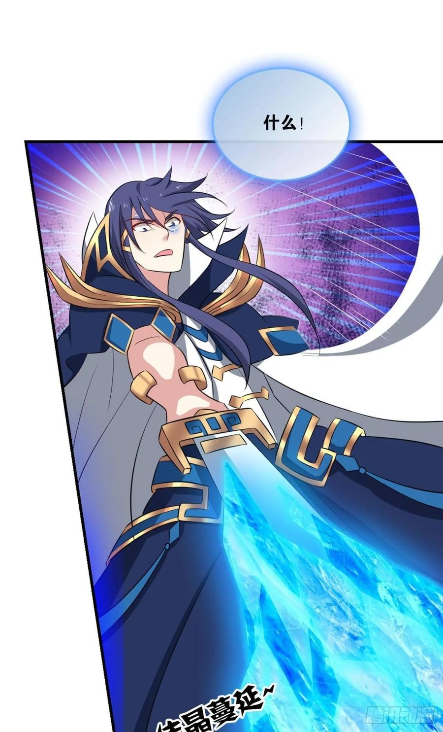《重生异世一条狗》104 肃清 第9页