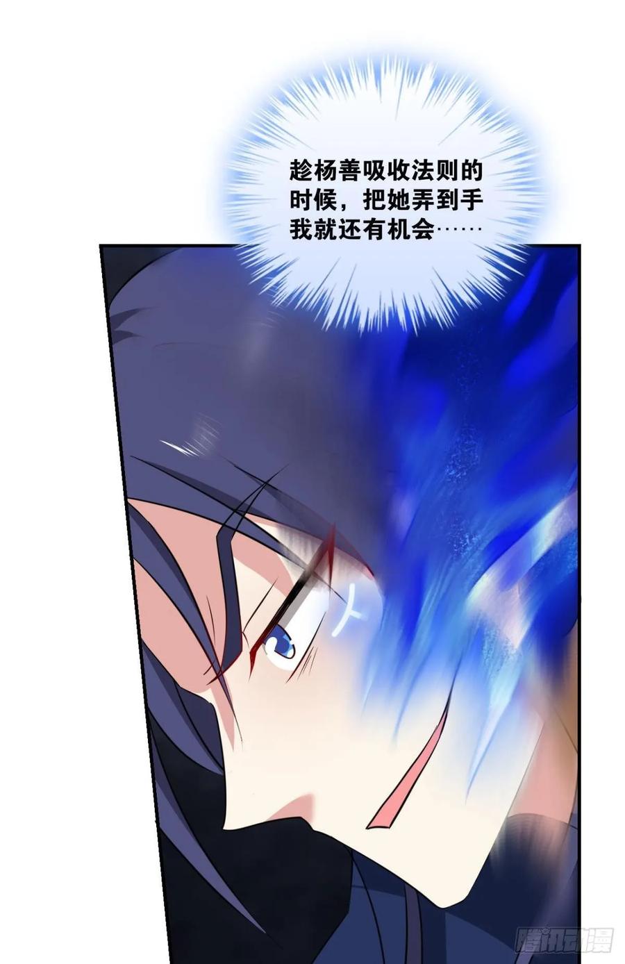 《重生异世一条狗》104 肃清 第39页