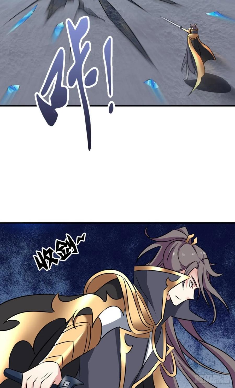 《重生异世一条狗》104 肃清 第18页
