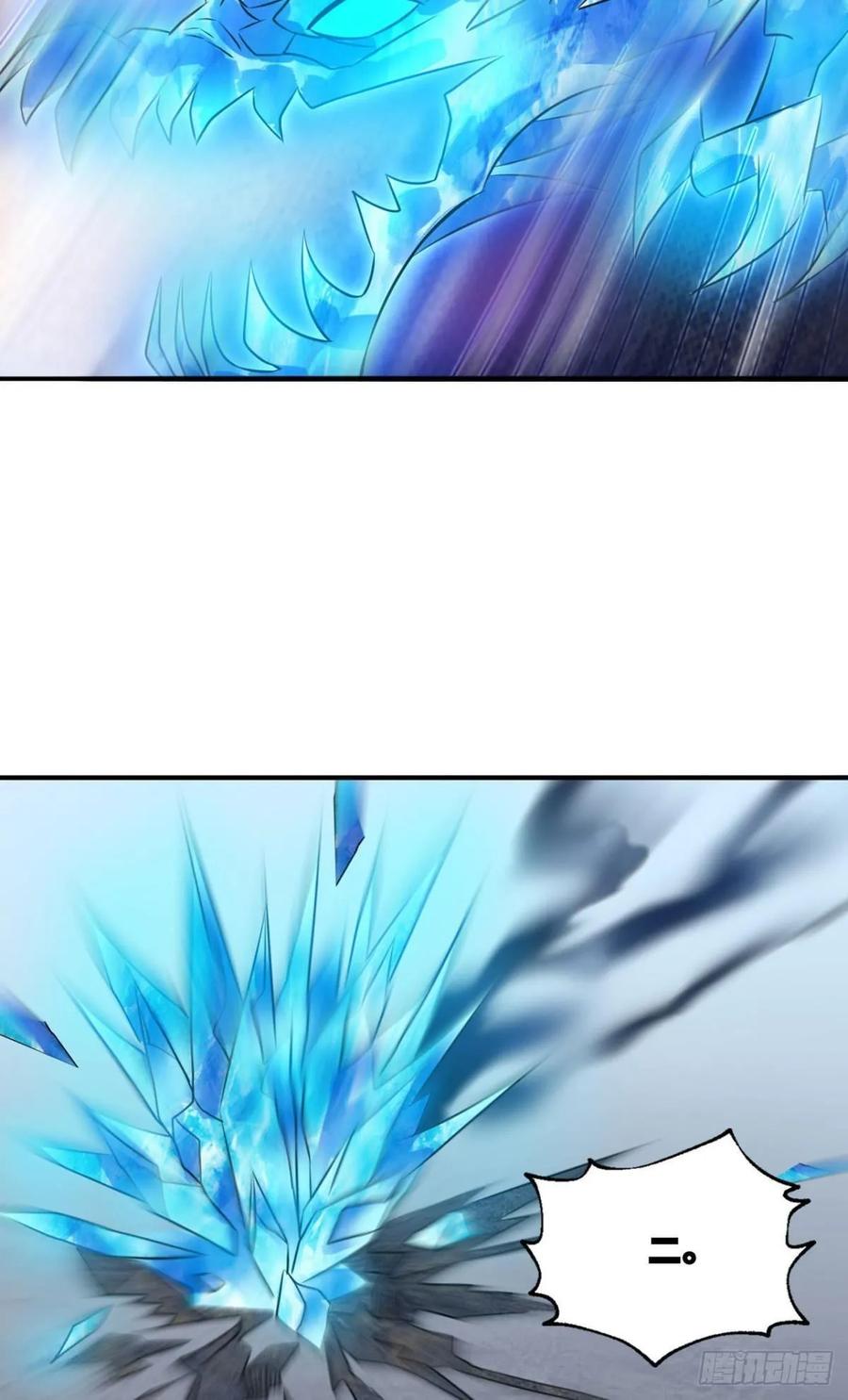 《重生异世一条狗》104 肃清 第17页