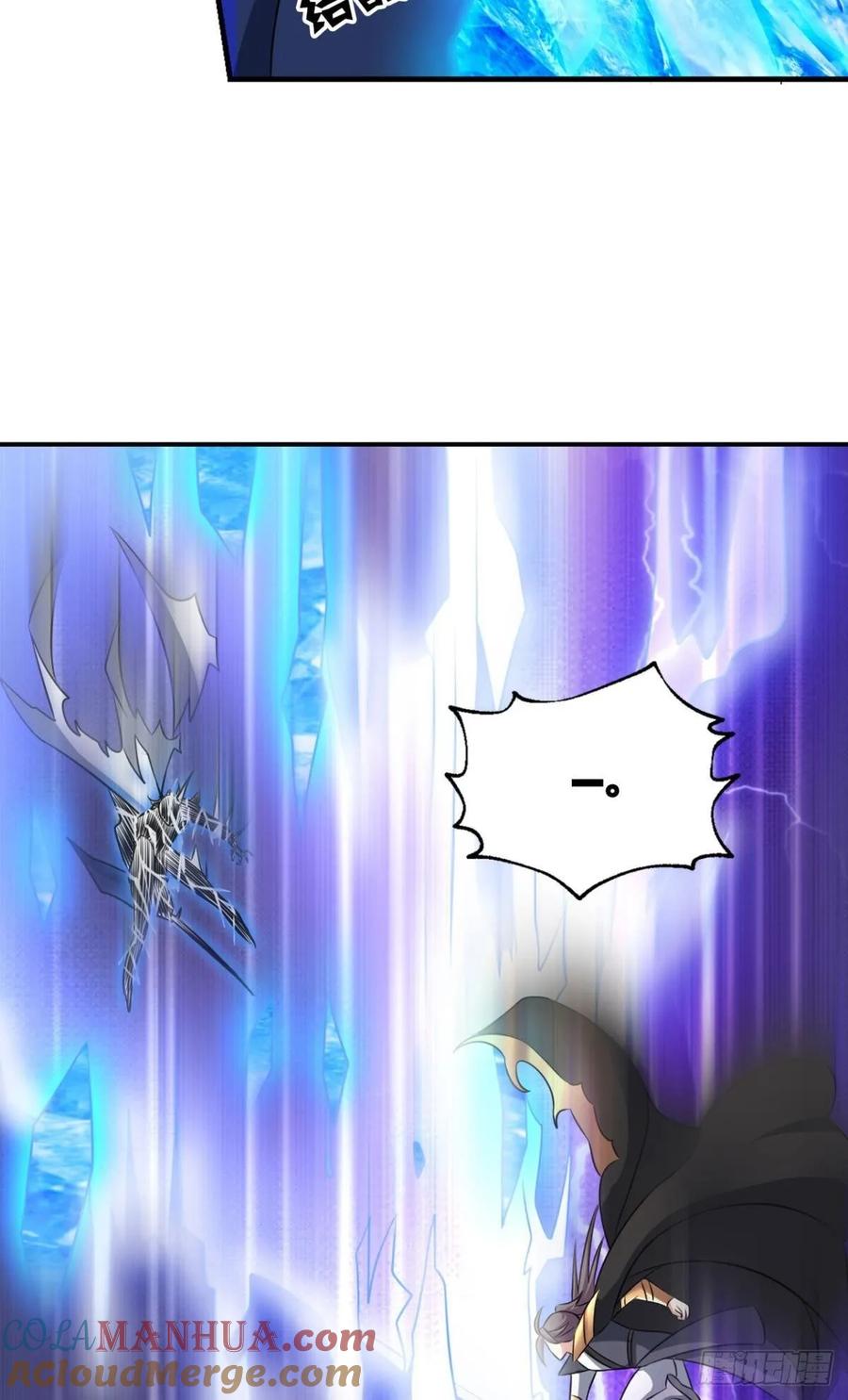 《重生异世一条狗》104 肃清 第10页