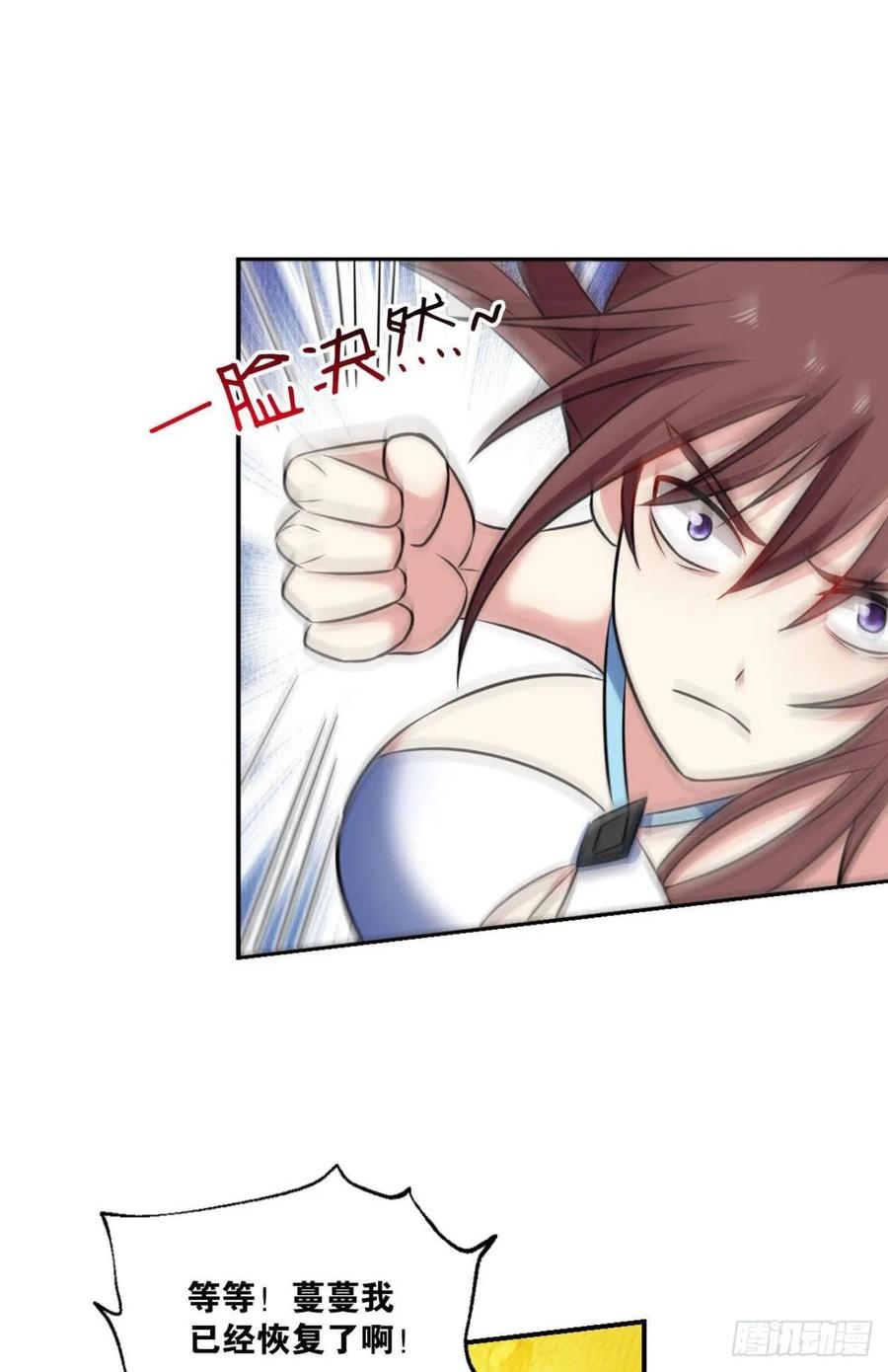 《重生异世一条狗》105 战利品以实物为准 第17页