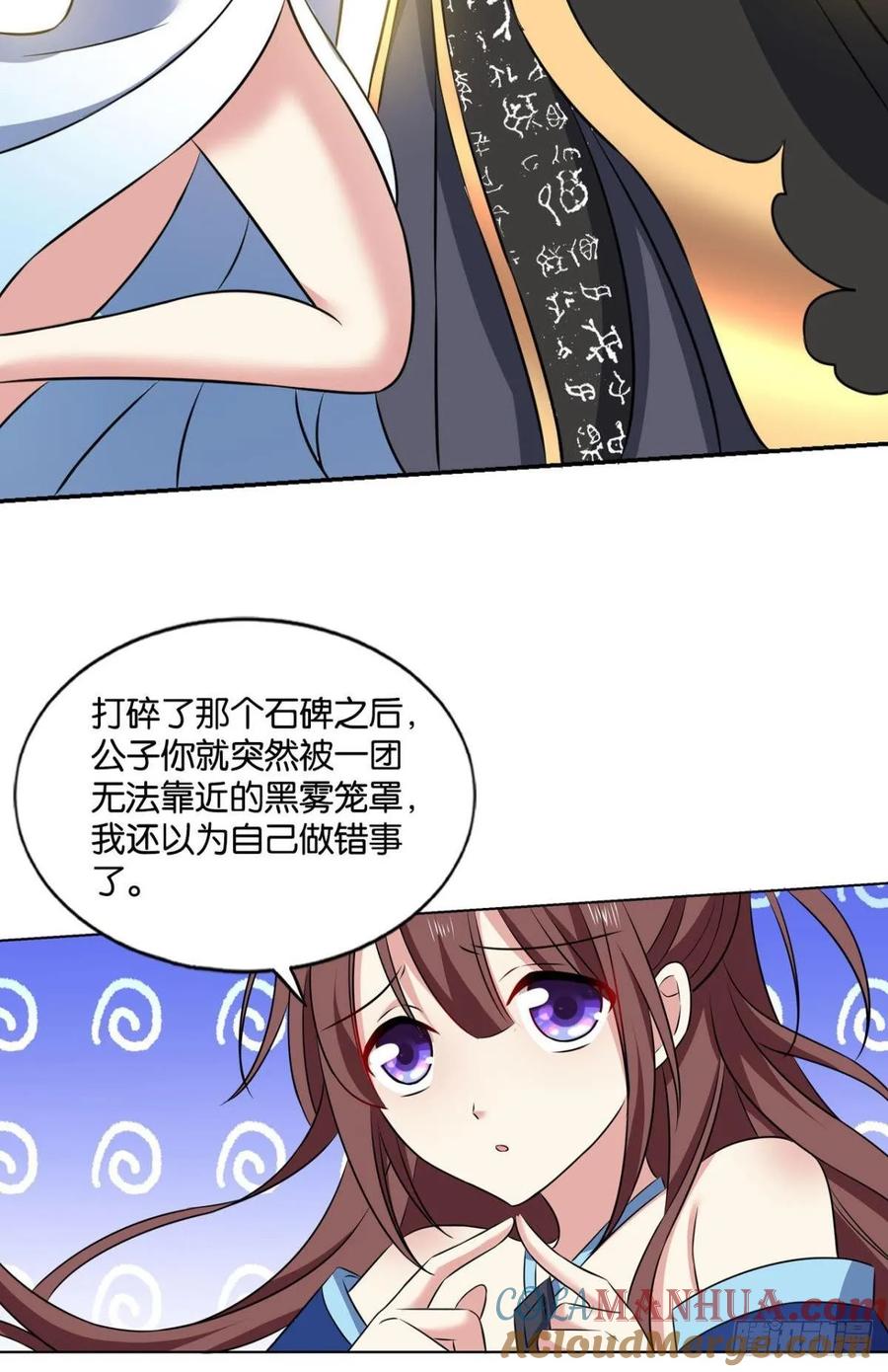 《重生异世一条狗》105 战利品以实物为准 第22页
