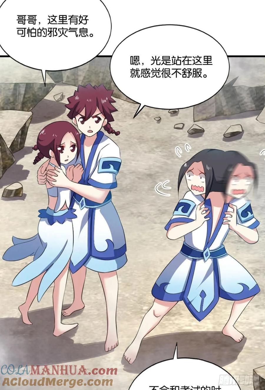 《重生异世一条狗》106 封印地 第33页