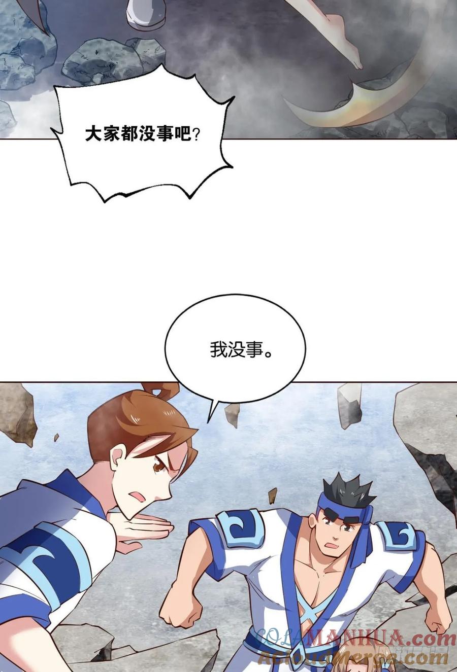 《重生异世一条狗》106 封印地 第30页