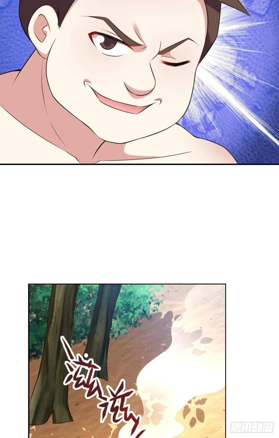 《重生异世一条狗》106 封印地 第5页