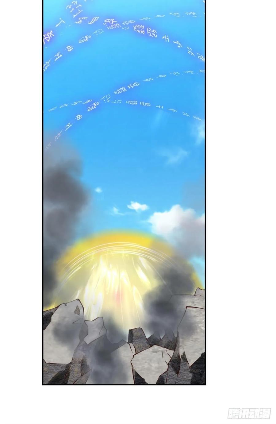 《重生异世一条狗》106 封印地 第28页