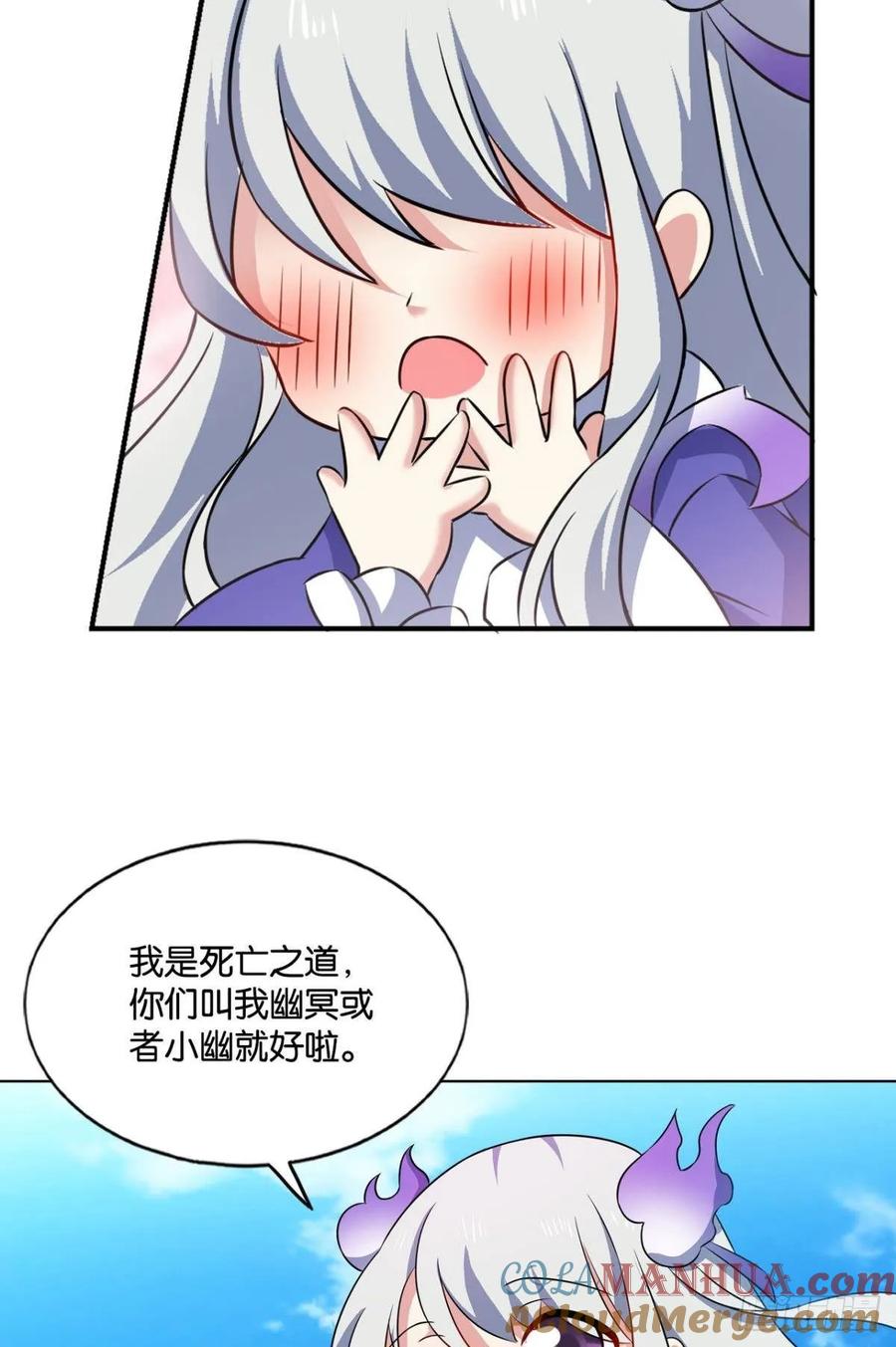 《重生异世一条狗》106 封印地 第39页