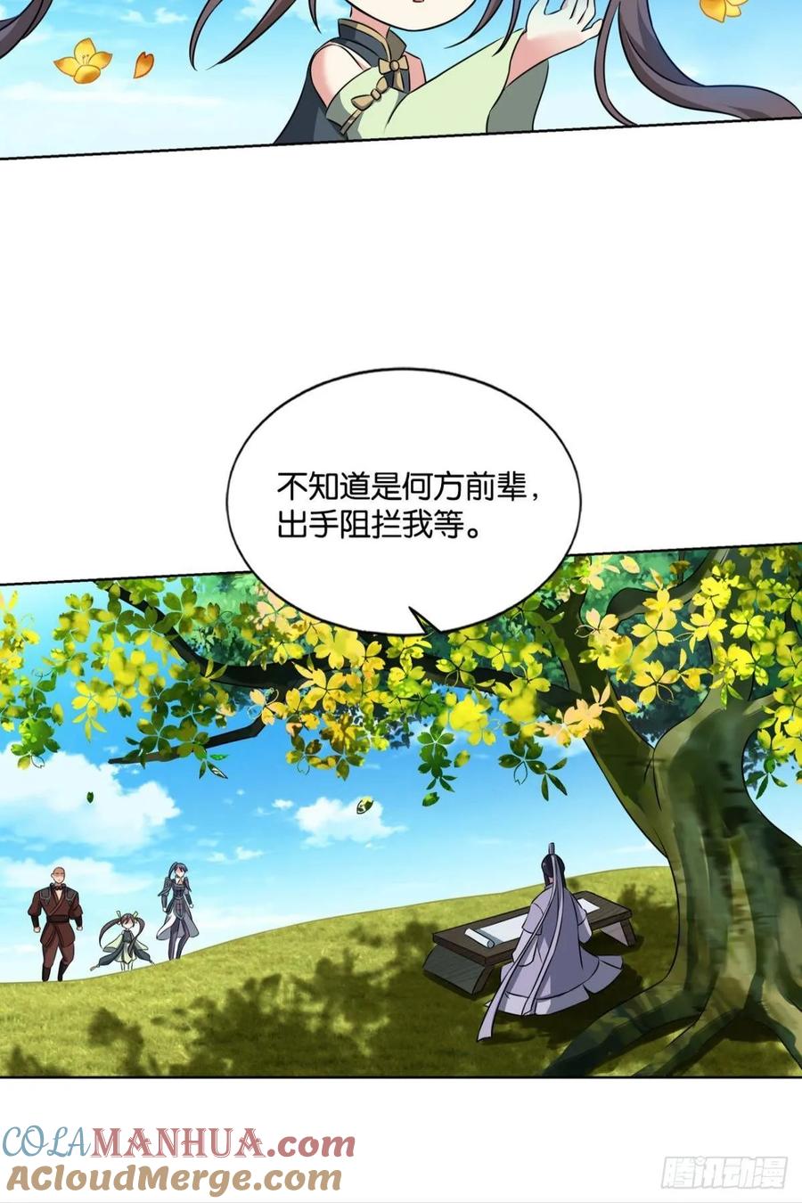 《重生异世一条狗》106 封印地 第21页
