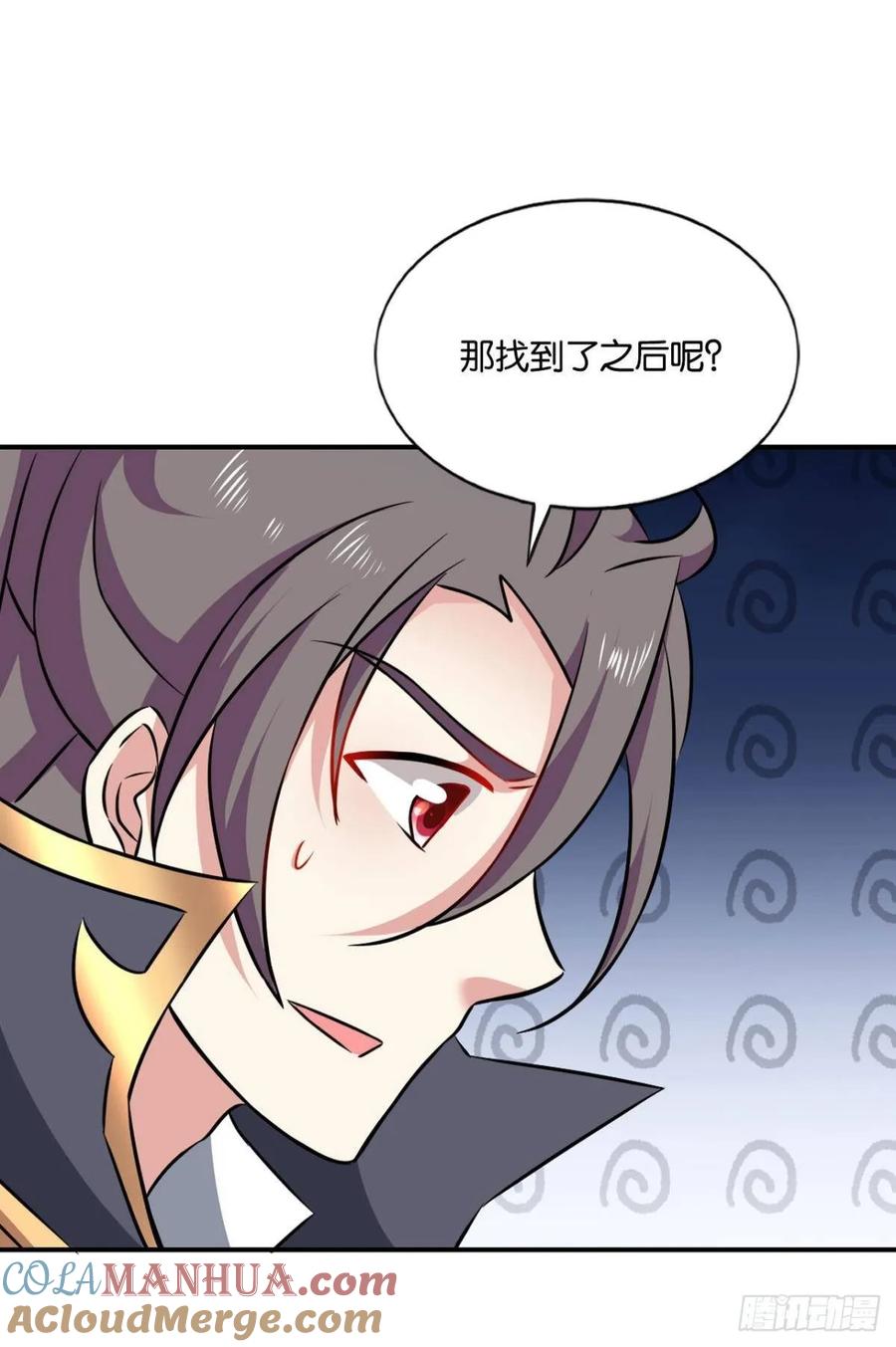 《重生异世一条狗》106 封印地 第42页