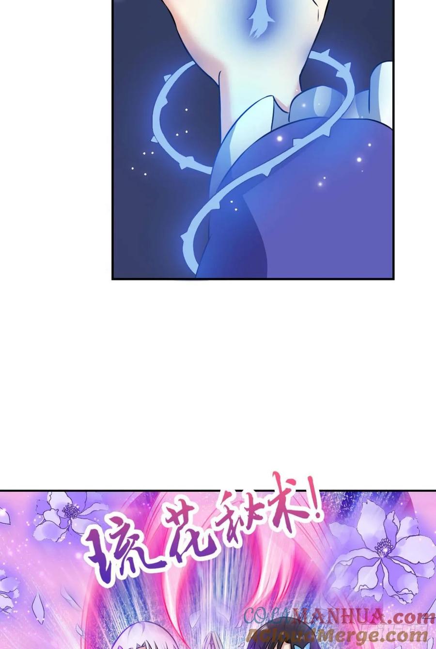《重生异世一条狗》107 我为道一 第46页
