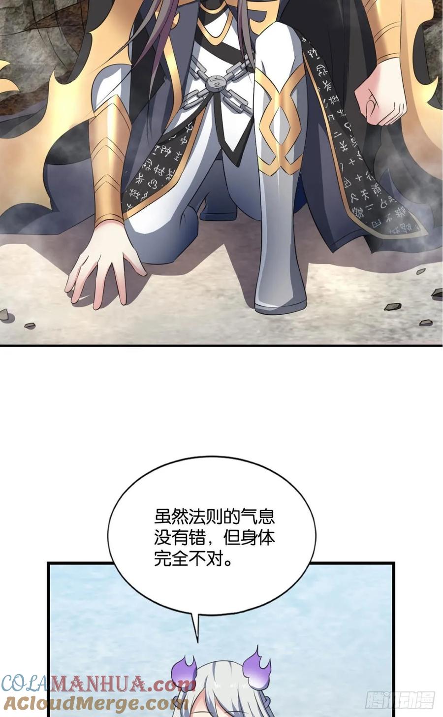 《重生异世一条狗》107 我为道一 第19页