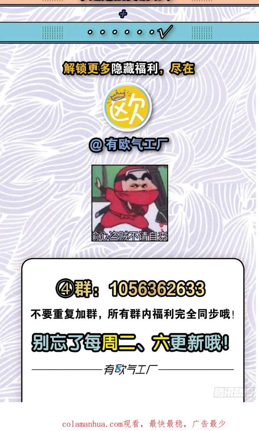 《重生异世一条狗》108 身陷死地 第56页