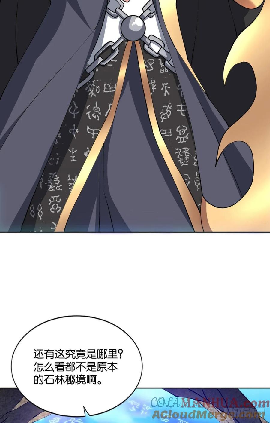 《重生异世一条狗》108 身陷死地 第31页