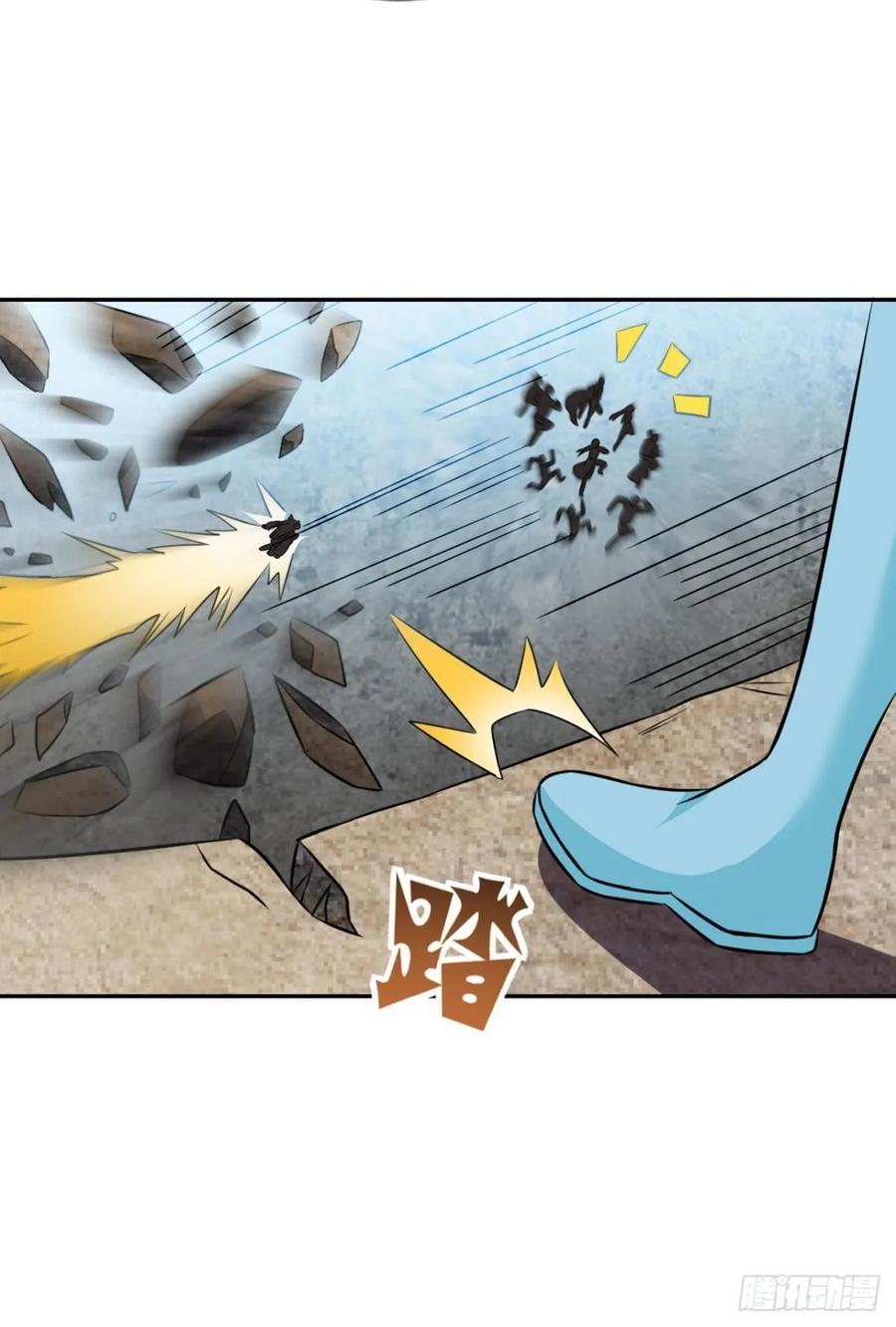 《重生异世一条狗》108 身陷死地 第8页
