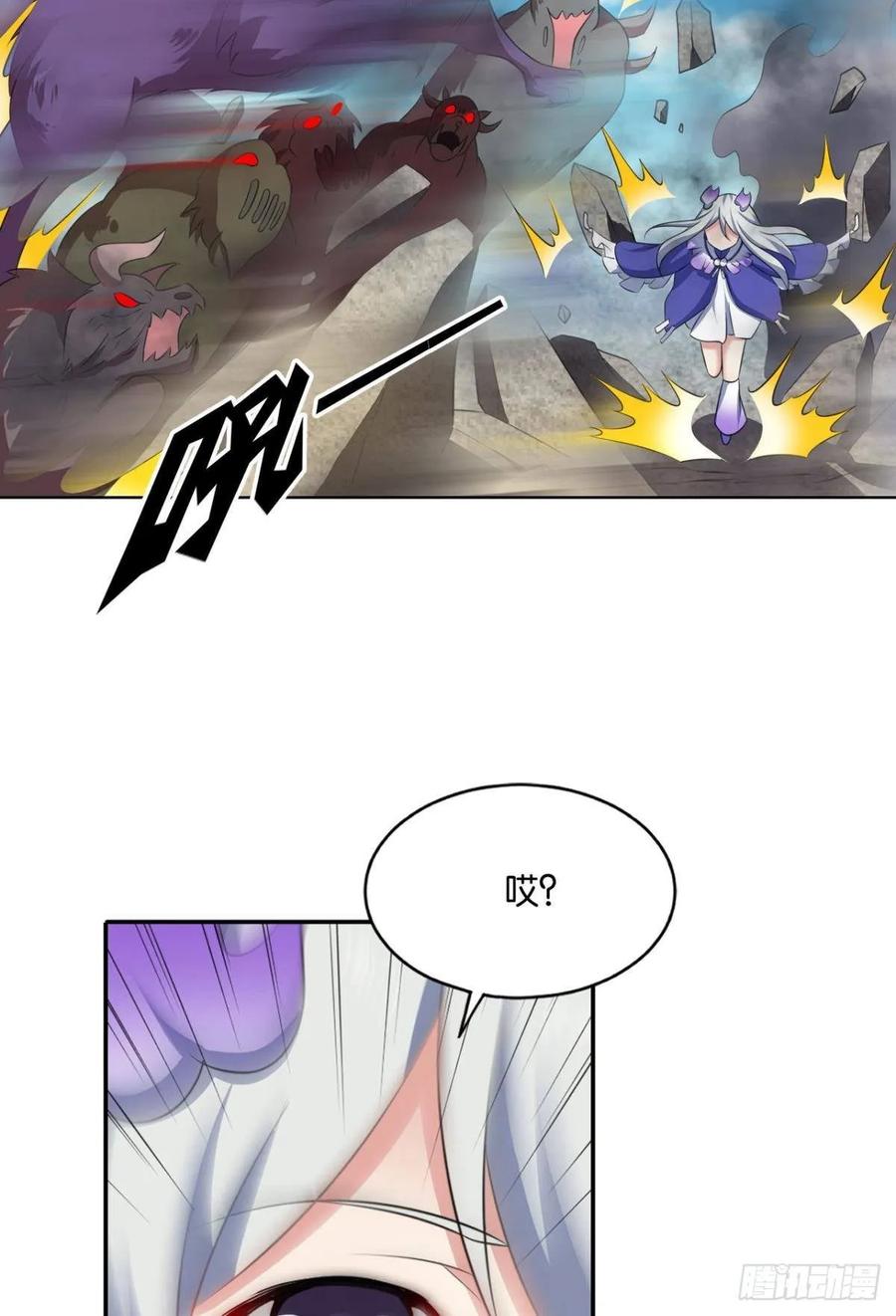 《重生异世一条狗》108 身陷死地 第14页