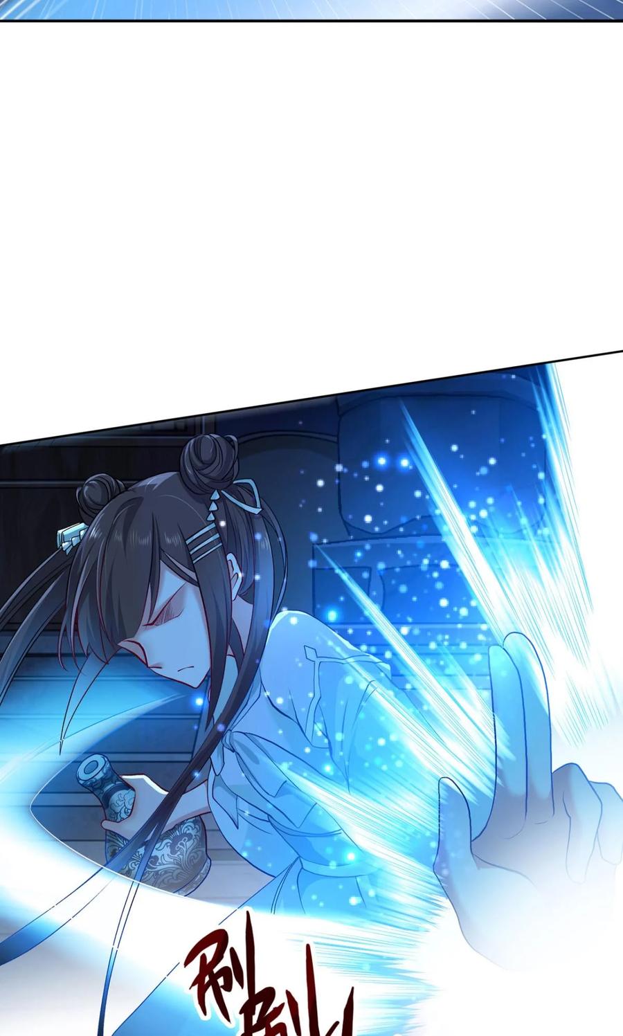 《重生异世一条狗》10 天崩 第15页