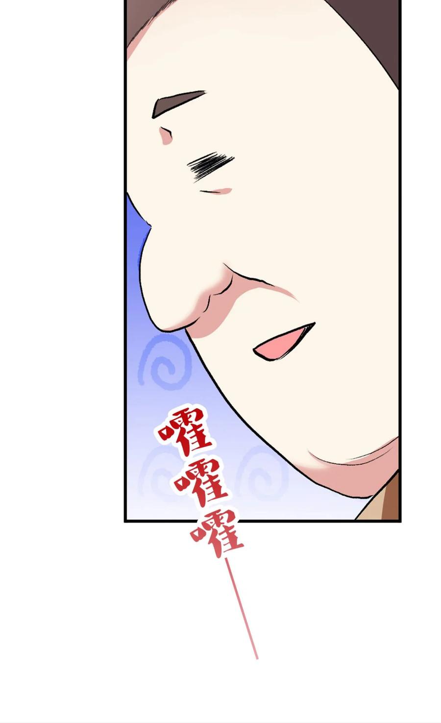 《重生异世一条狗》10 天崩 第30页
