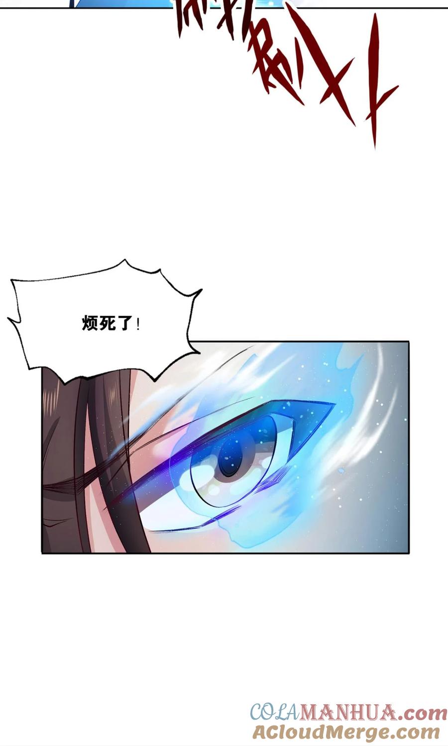 《重生异世一条狗》10 天崩 第16页