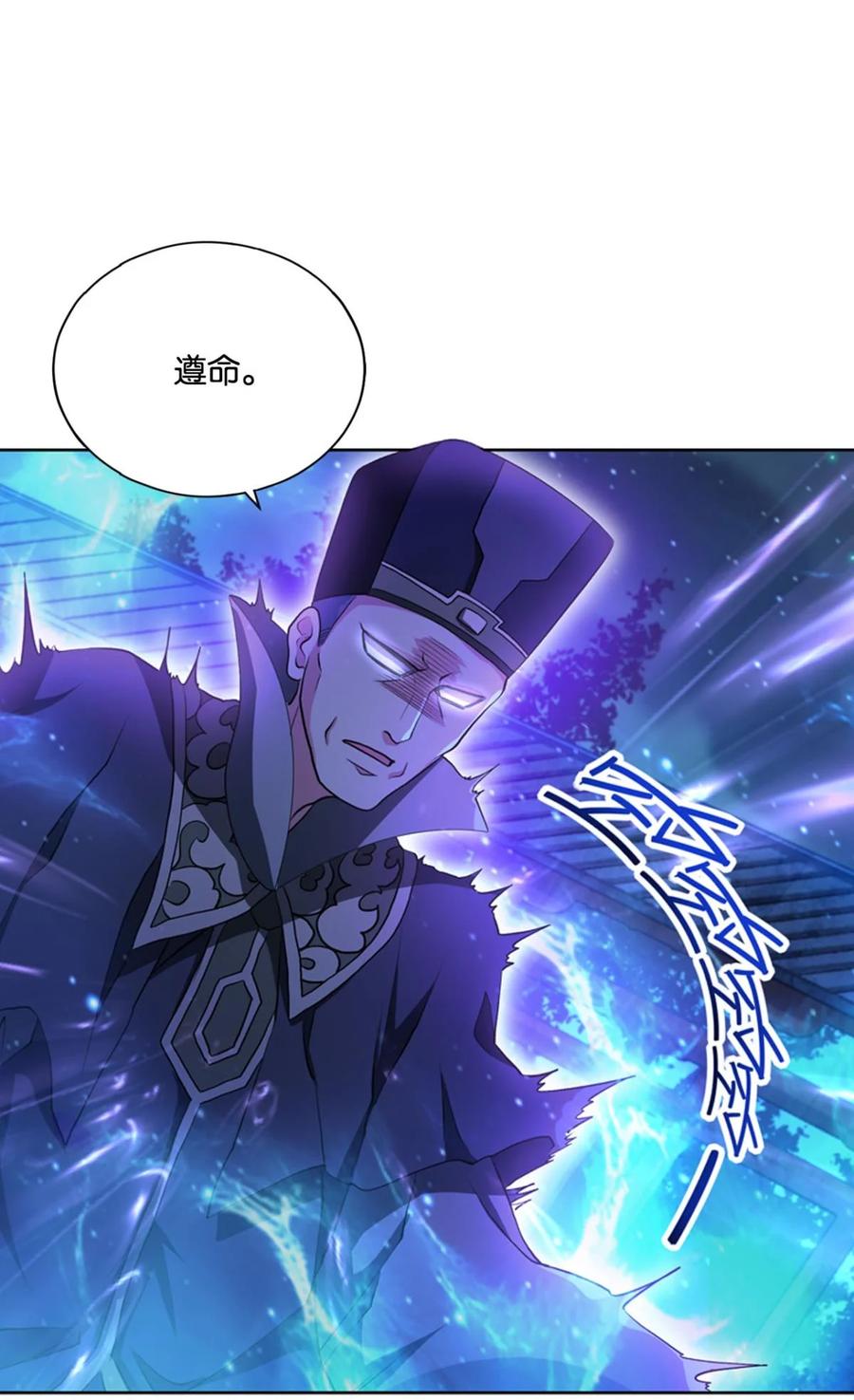《重生异世一条狗》10 天崩 第32页
