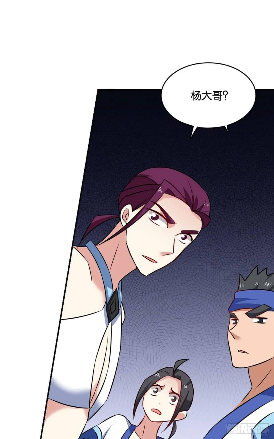 《重生异世一条狗》109 弃子 第45页