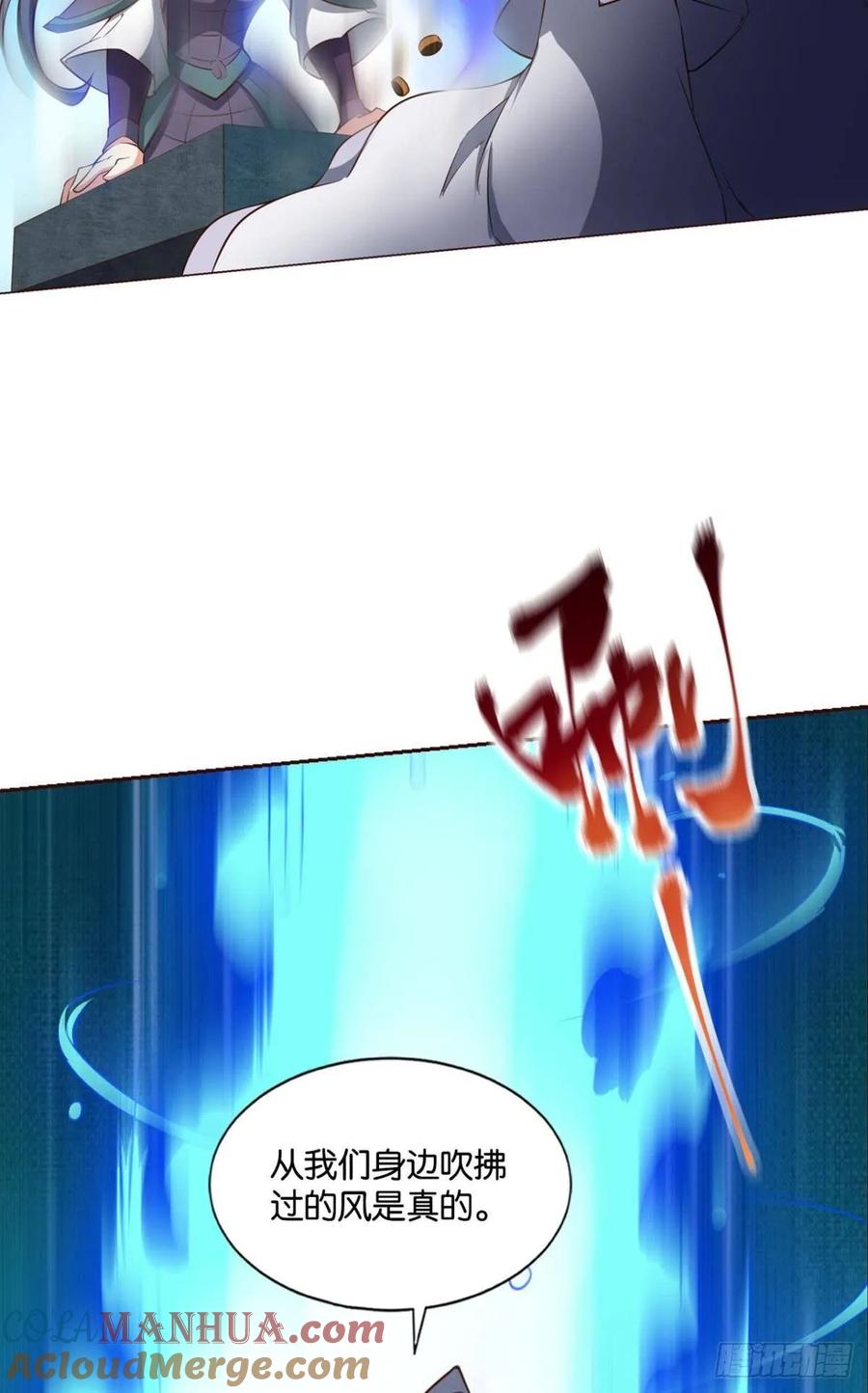 《重生异世一条狗》109 弃子 第22页