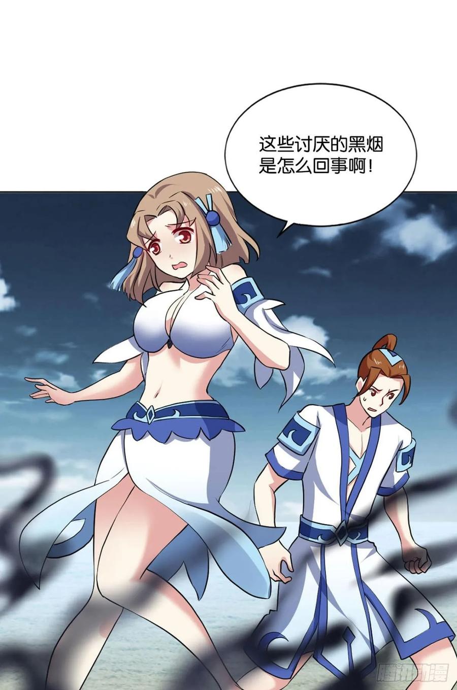 《重生异世一条狗》109 弃子 第38页